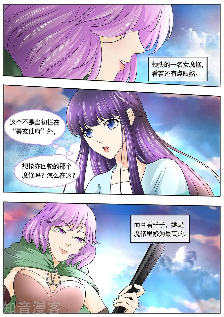 第175话