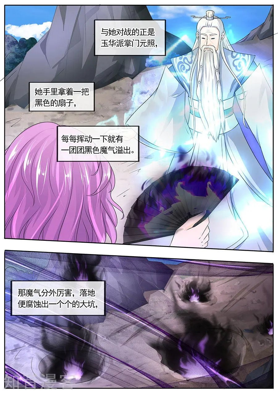 第175话