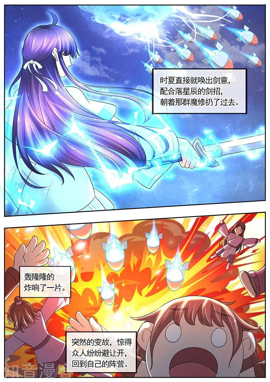 第175话