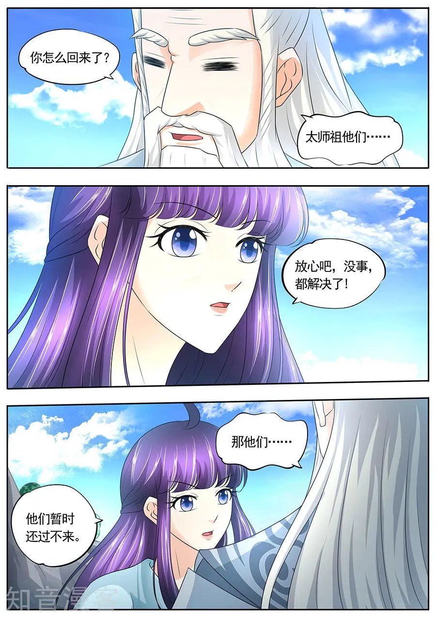 第175话