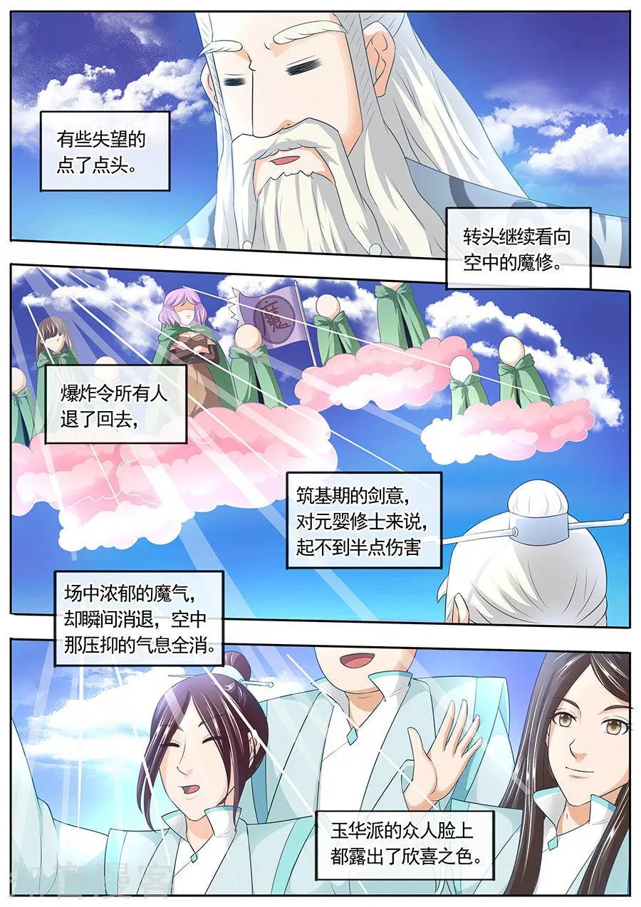 第175话