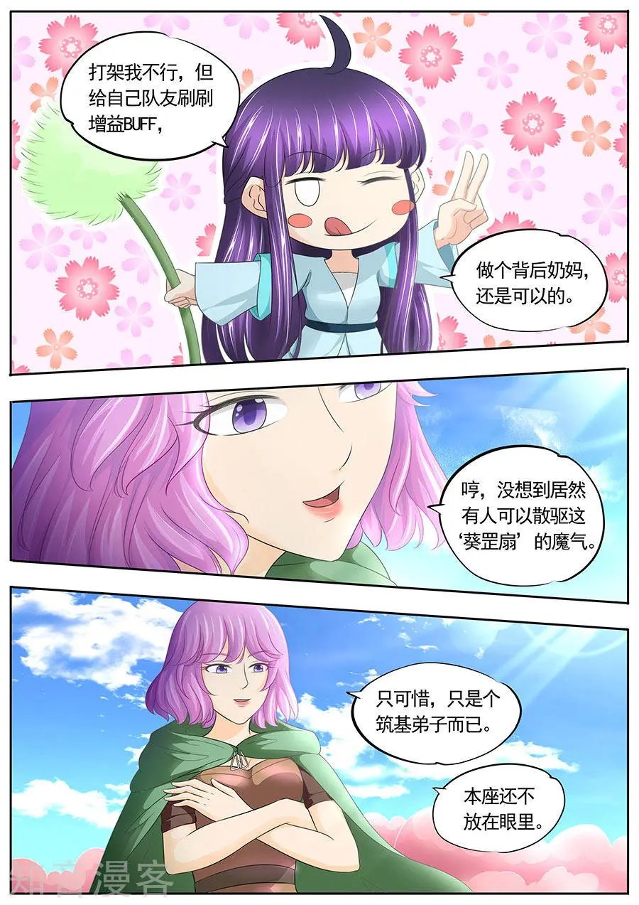 第176话