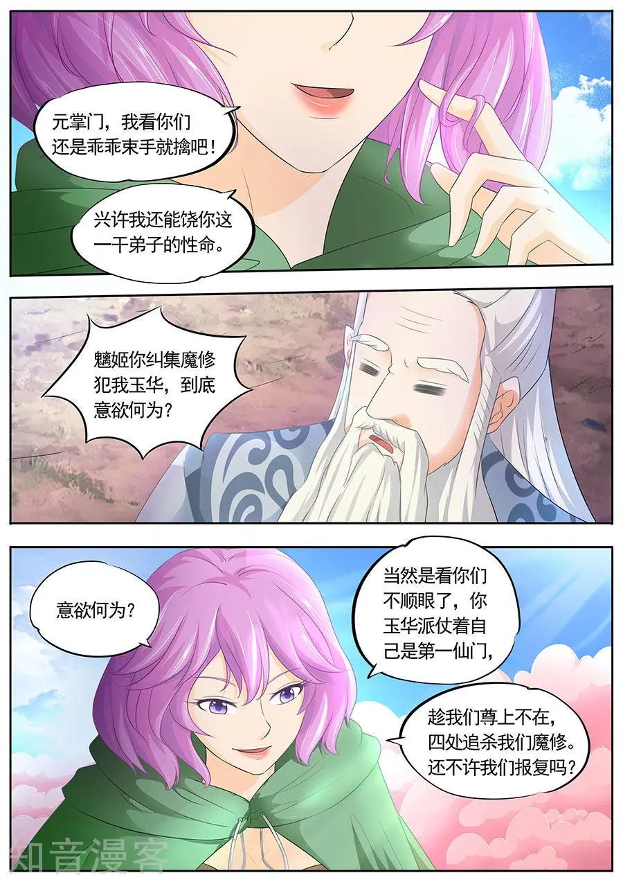 第176话