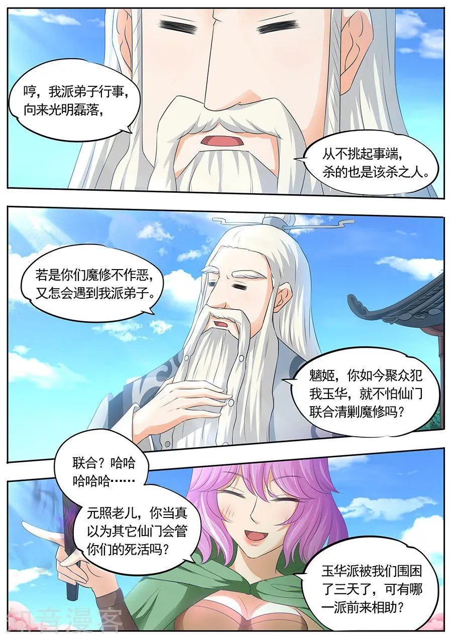 第176话