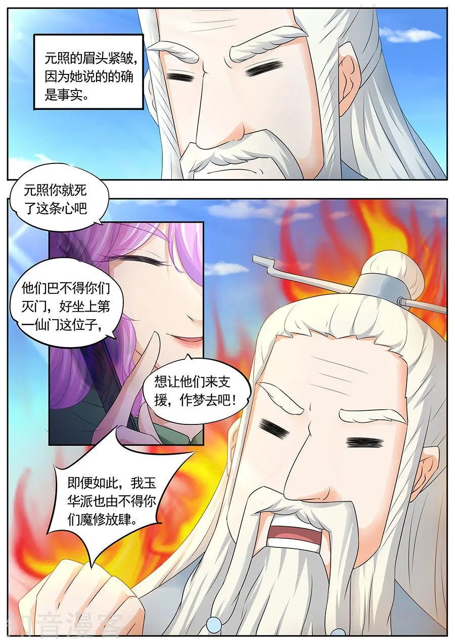 第176话