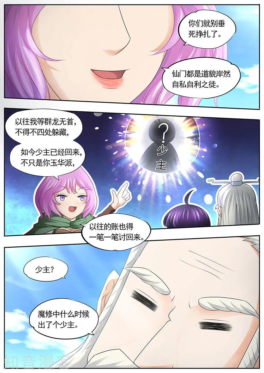第176话
