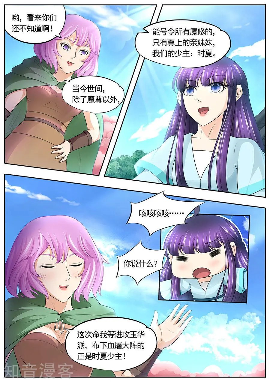 第176话