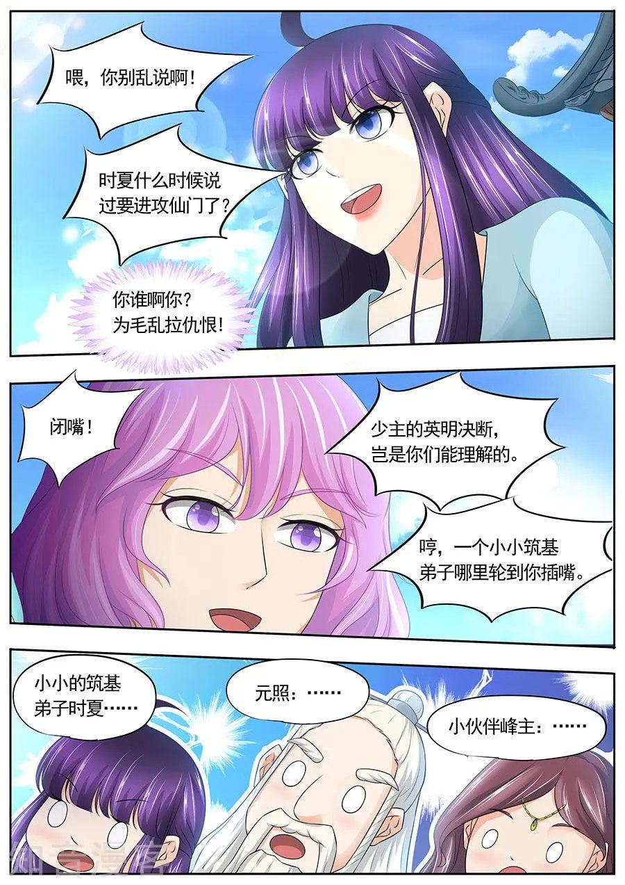 第176话