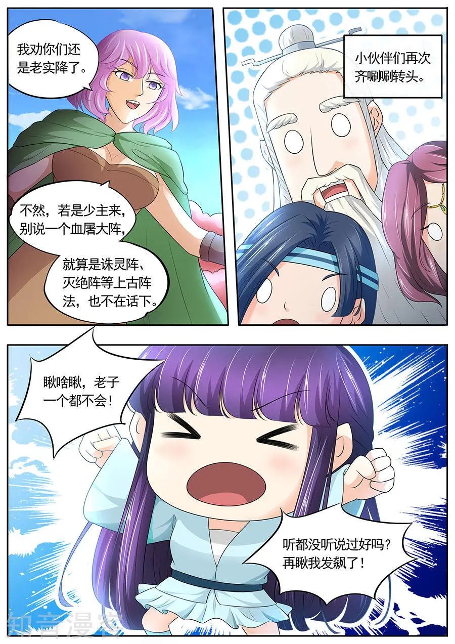 第177话