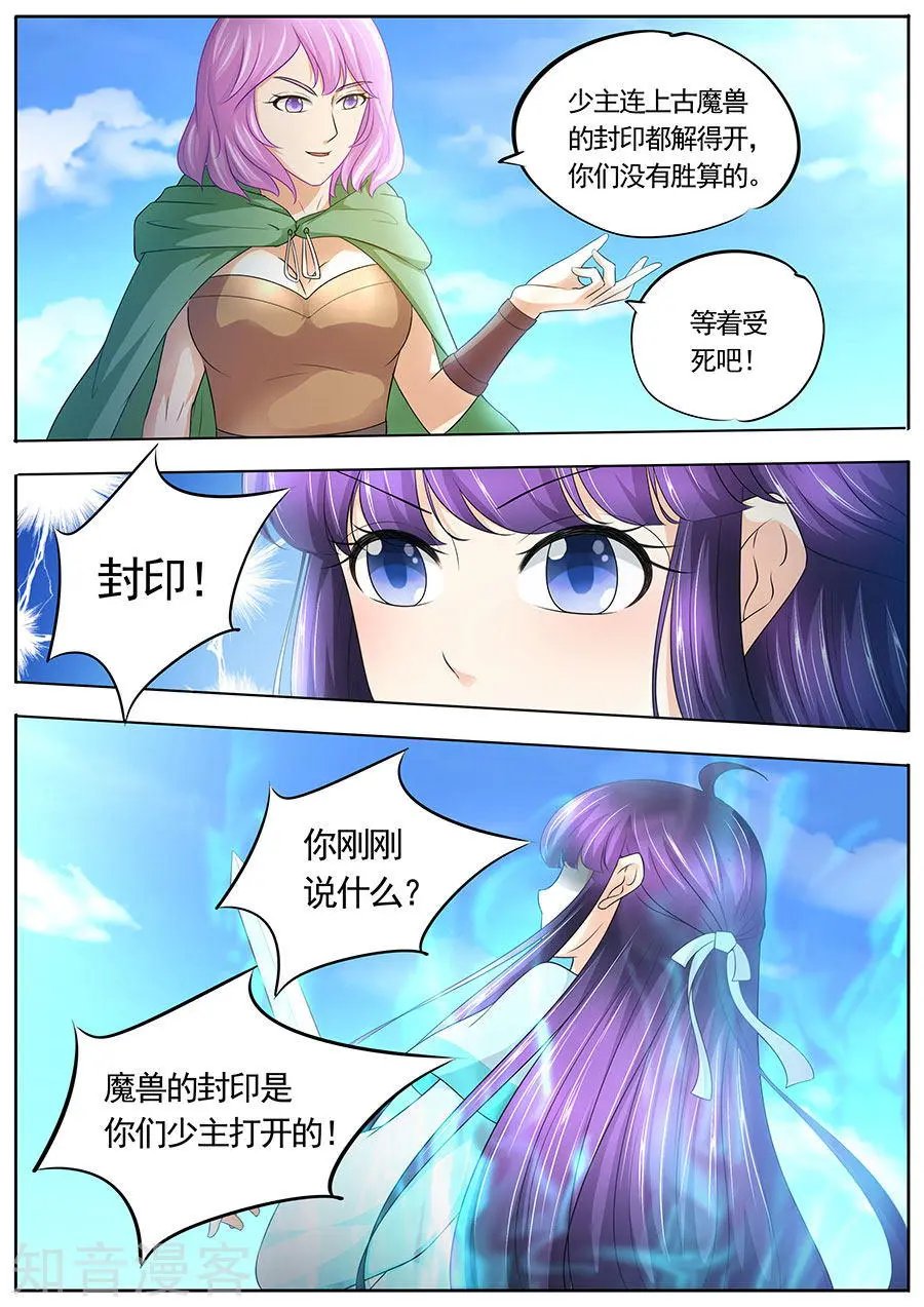 第177话