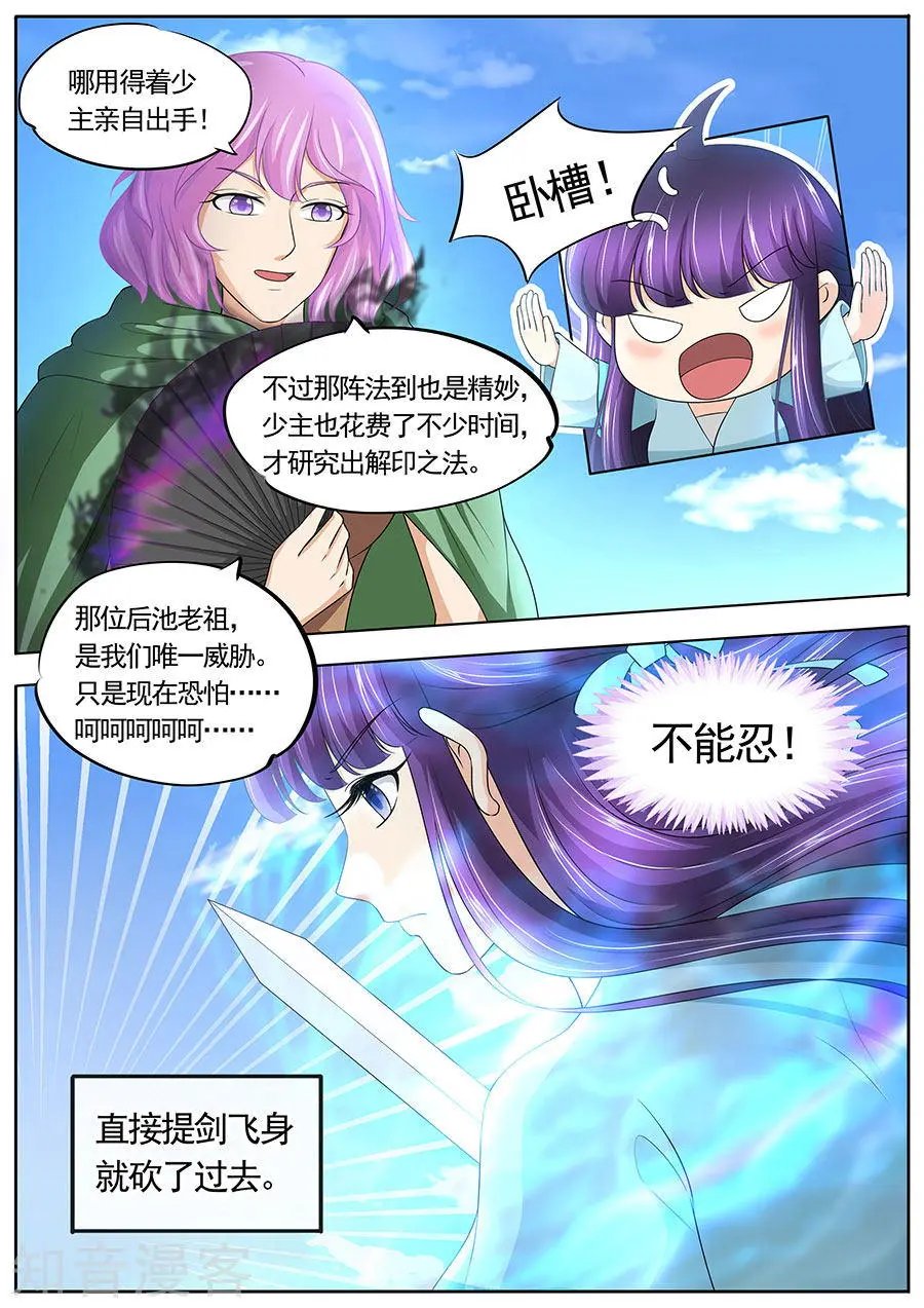 第177话