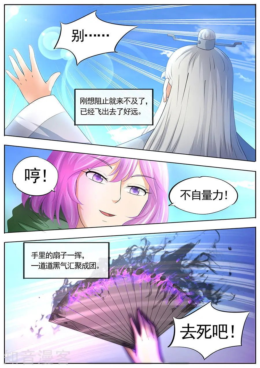 第177话