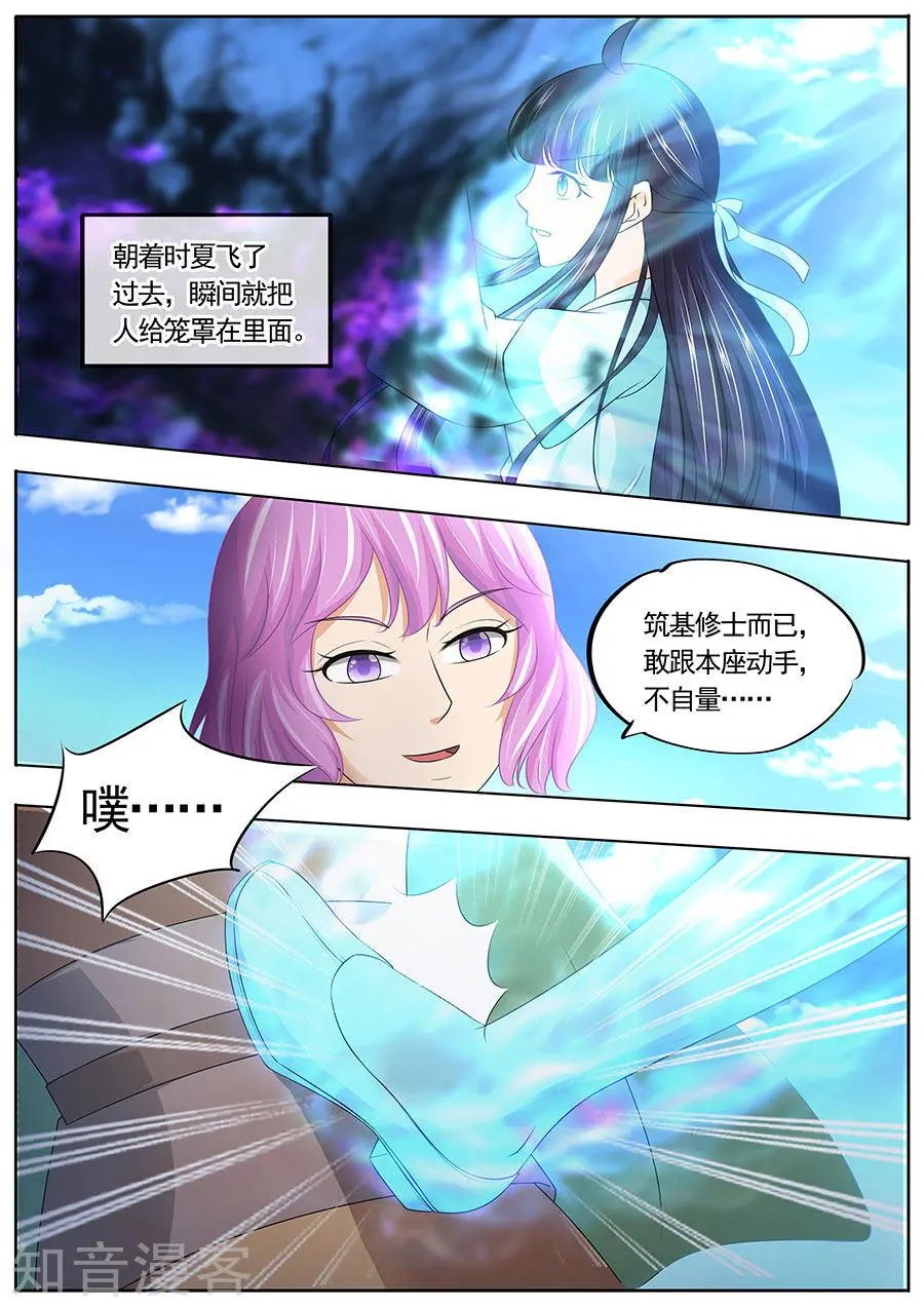第177话