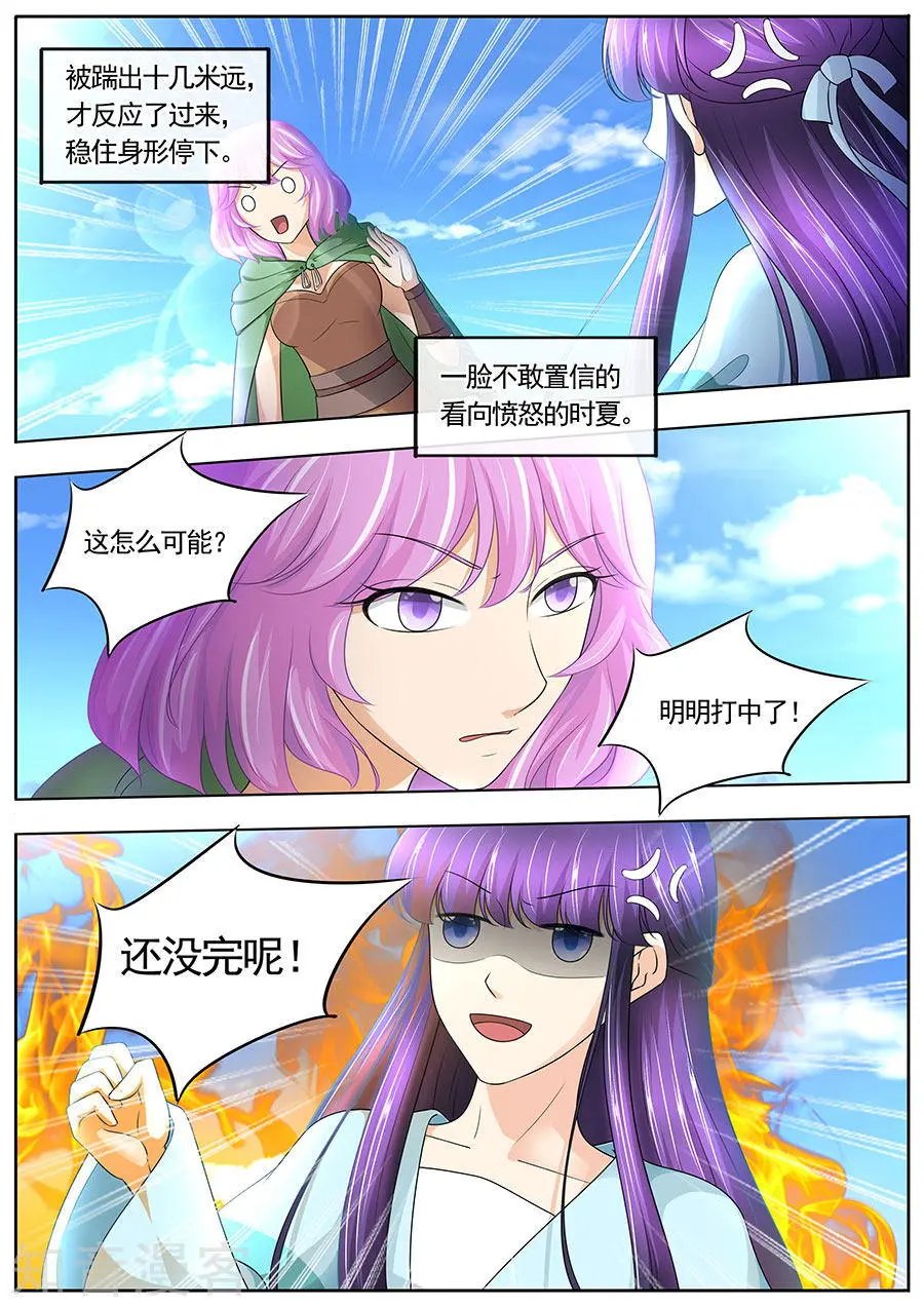 第177话