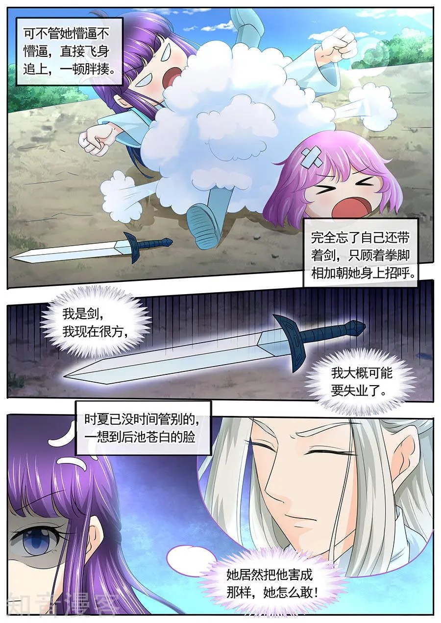 第177话