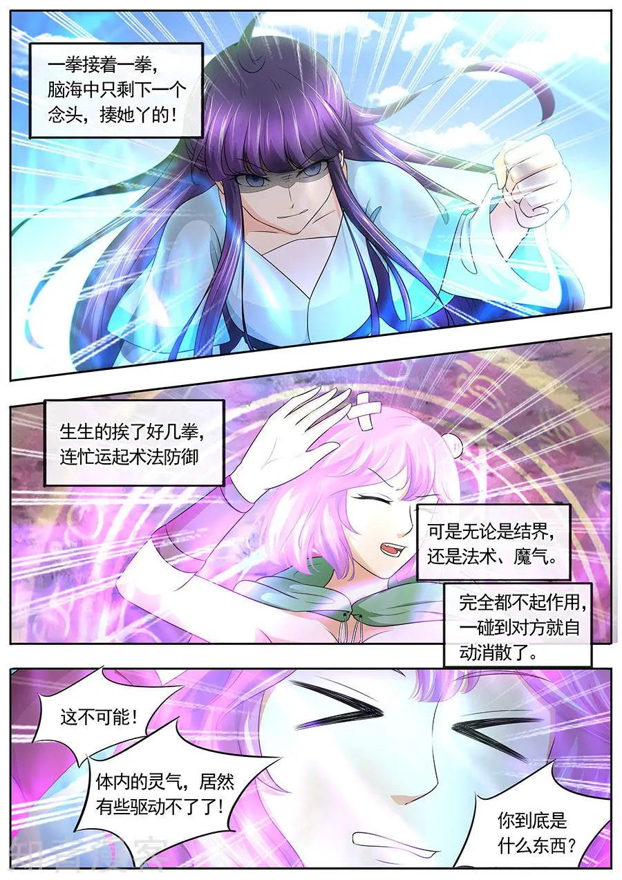 第177话