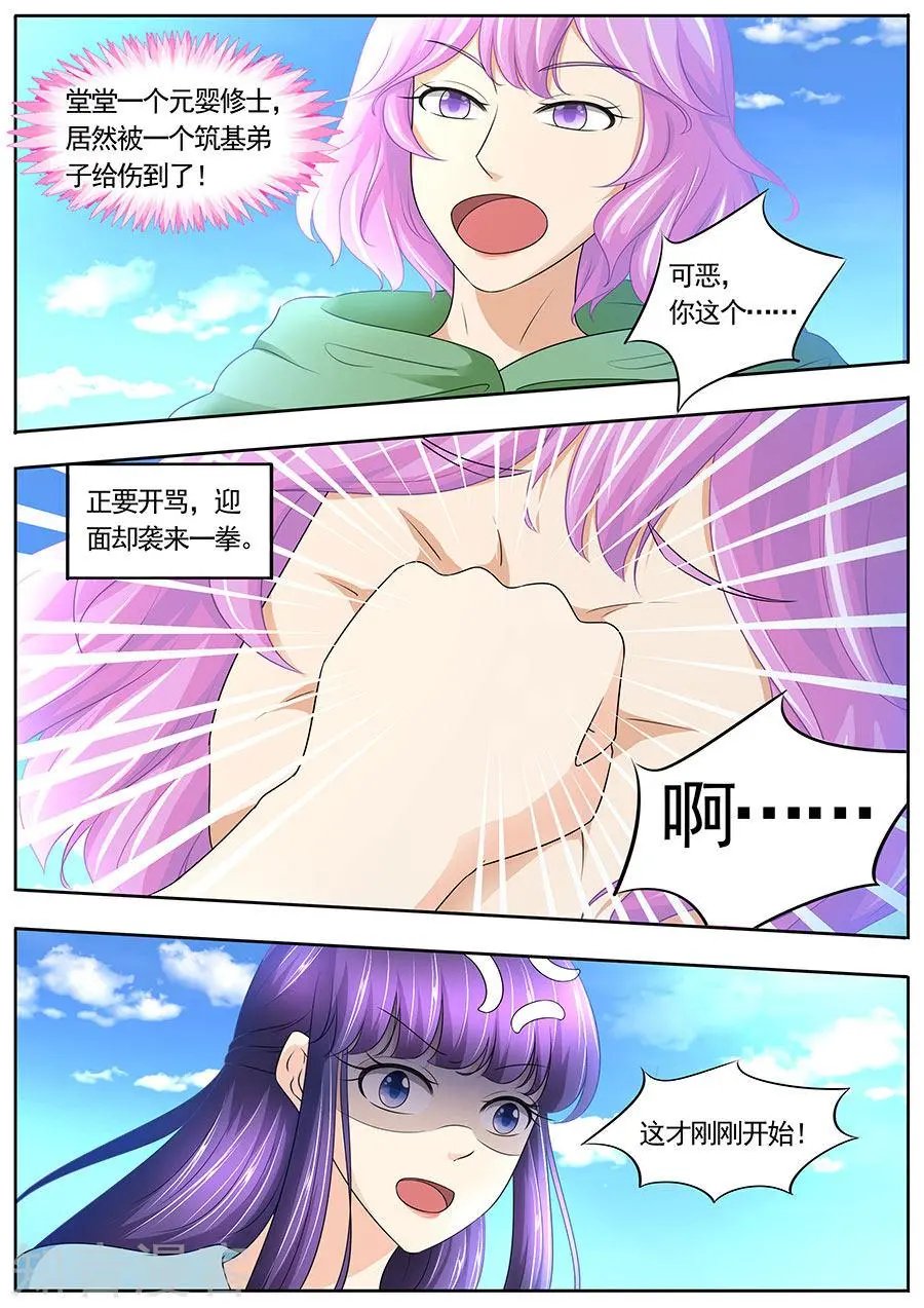 第178话