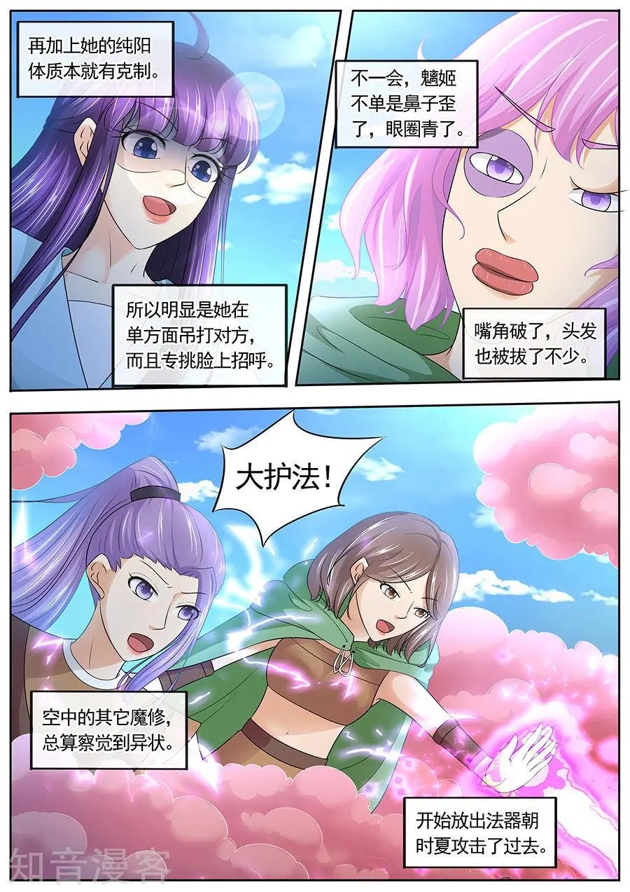 第178话