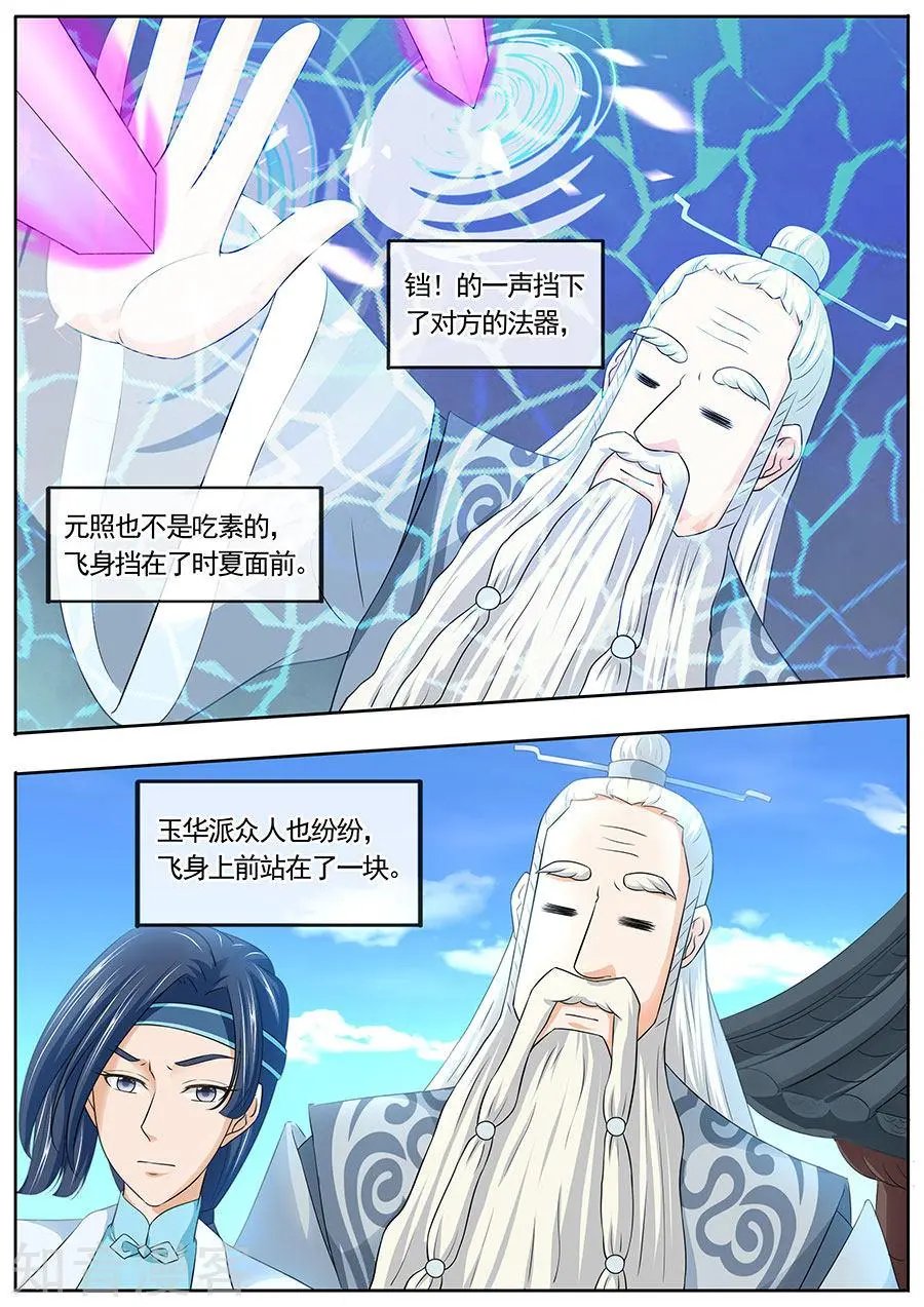 第178话