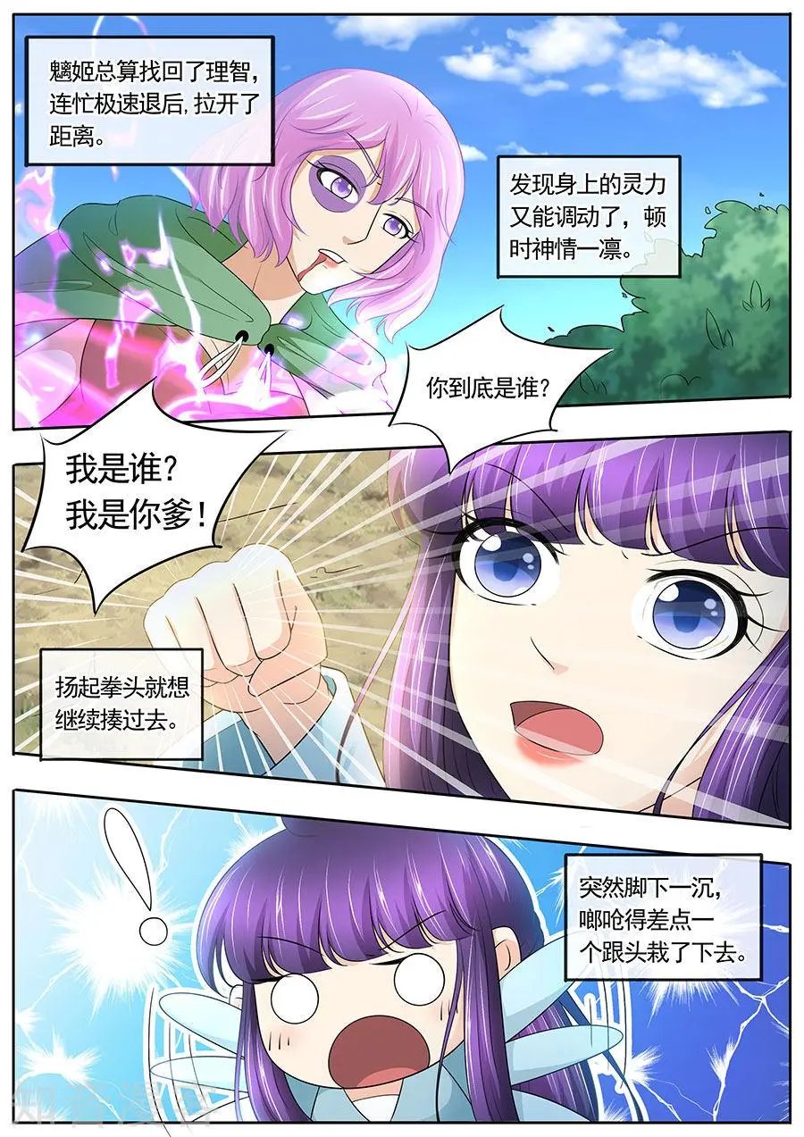 第178话