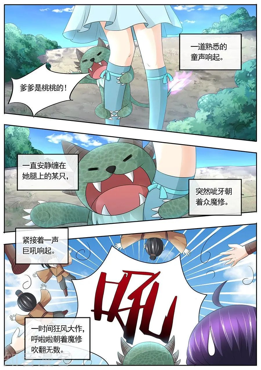 第178话