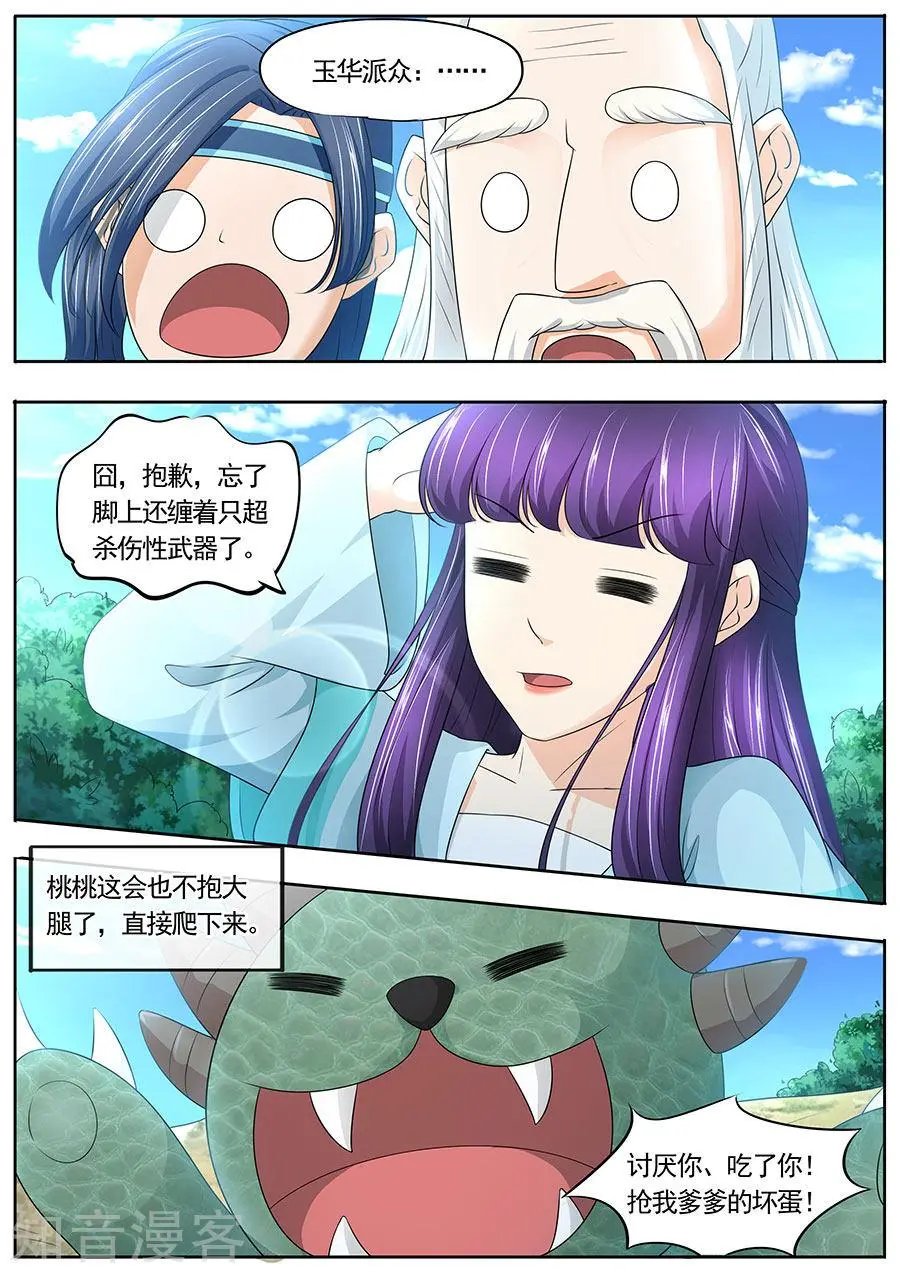 第178话