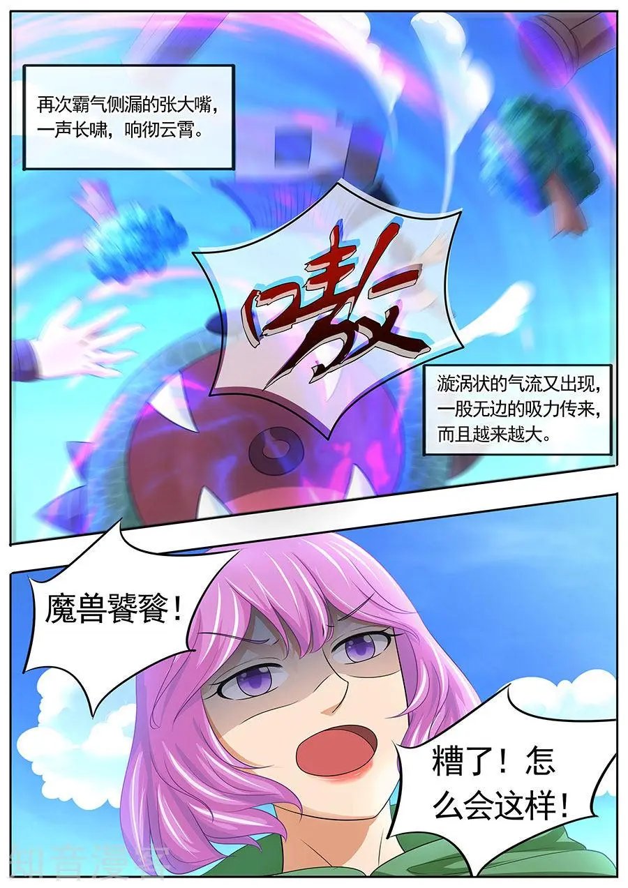 第178话