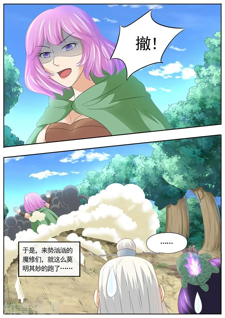 第179话