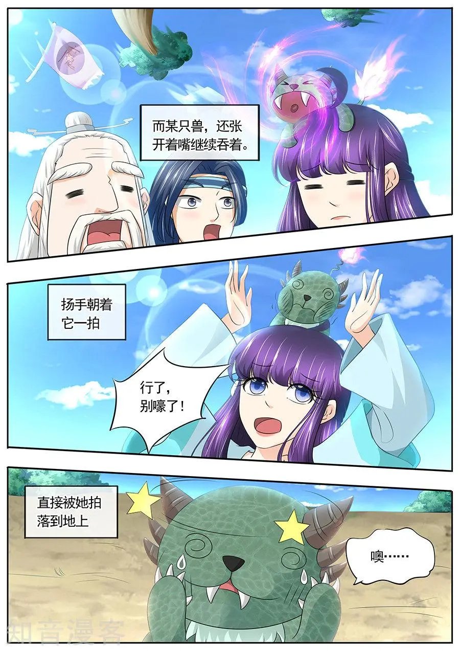 第179话