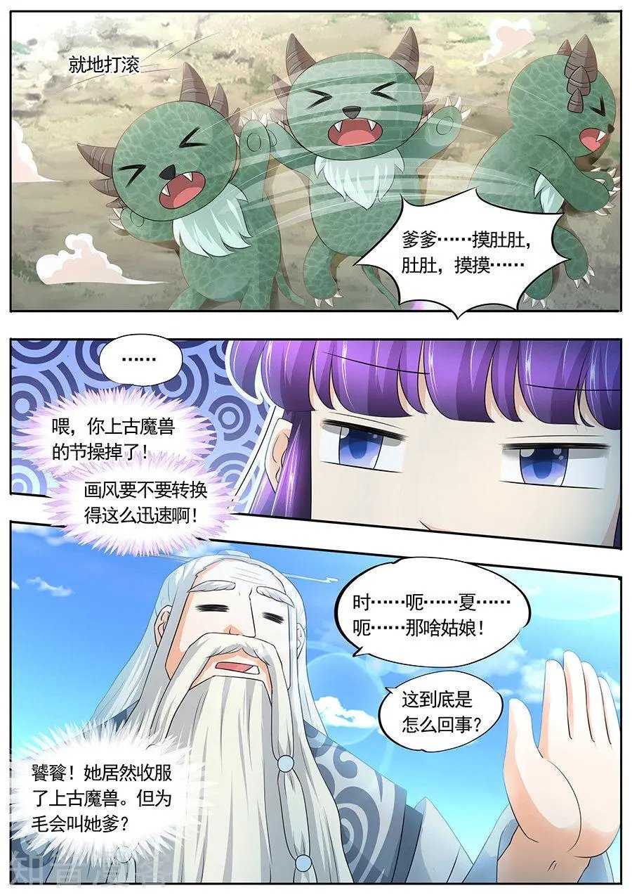 第179话