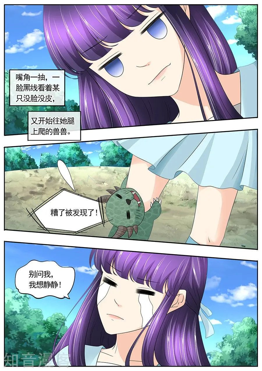 第179话