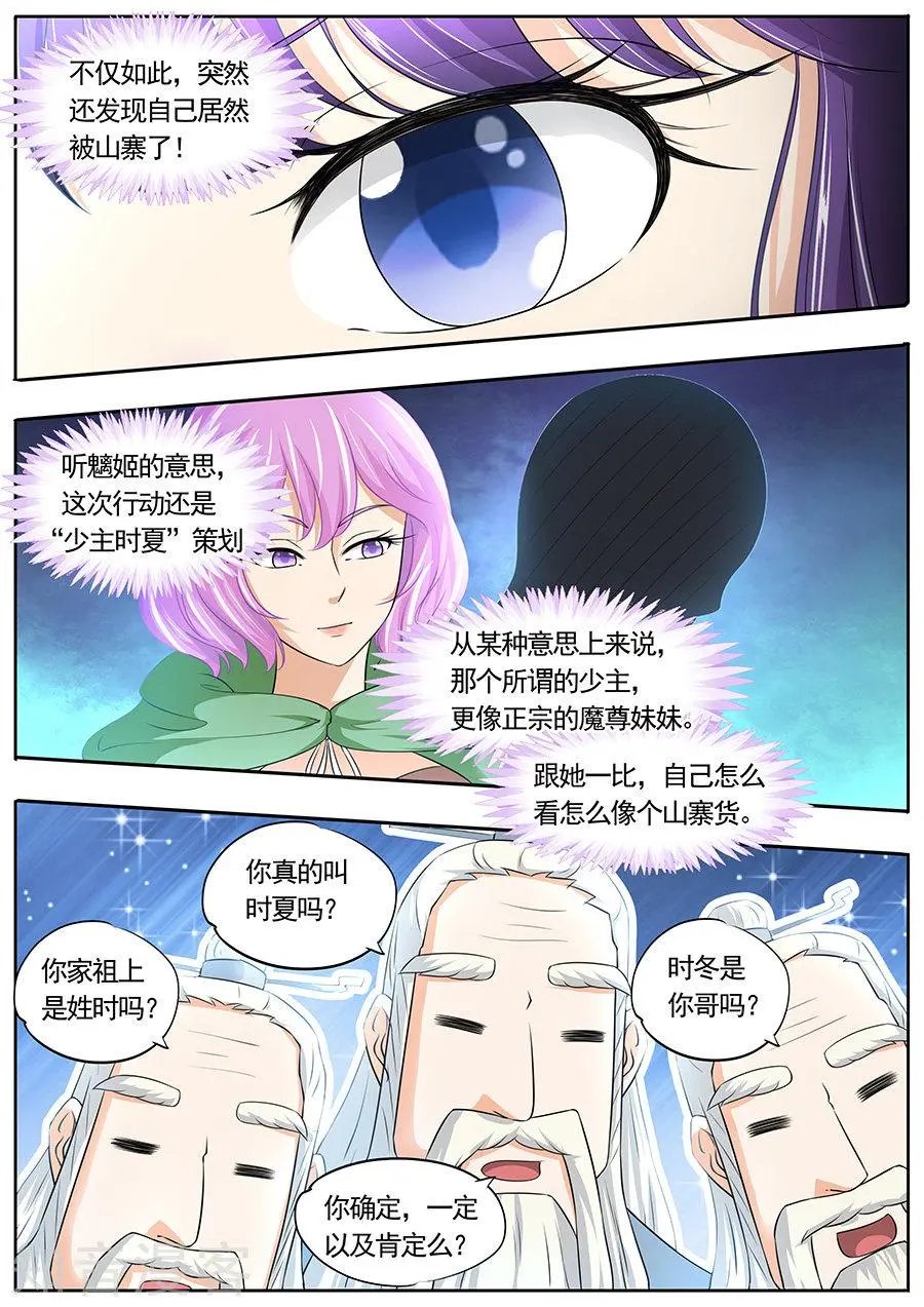 第179话