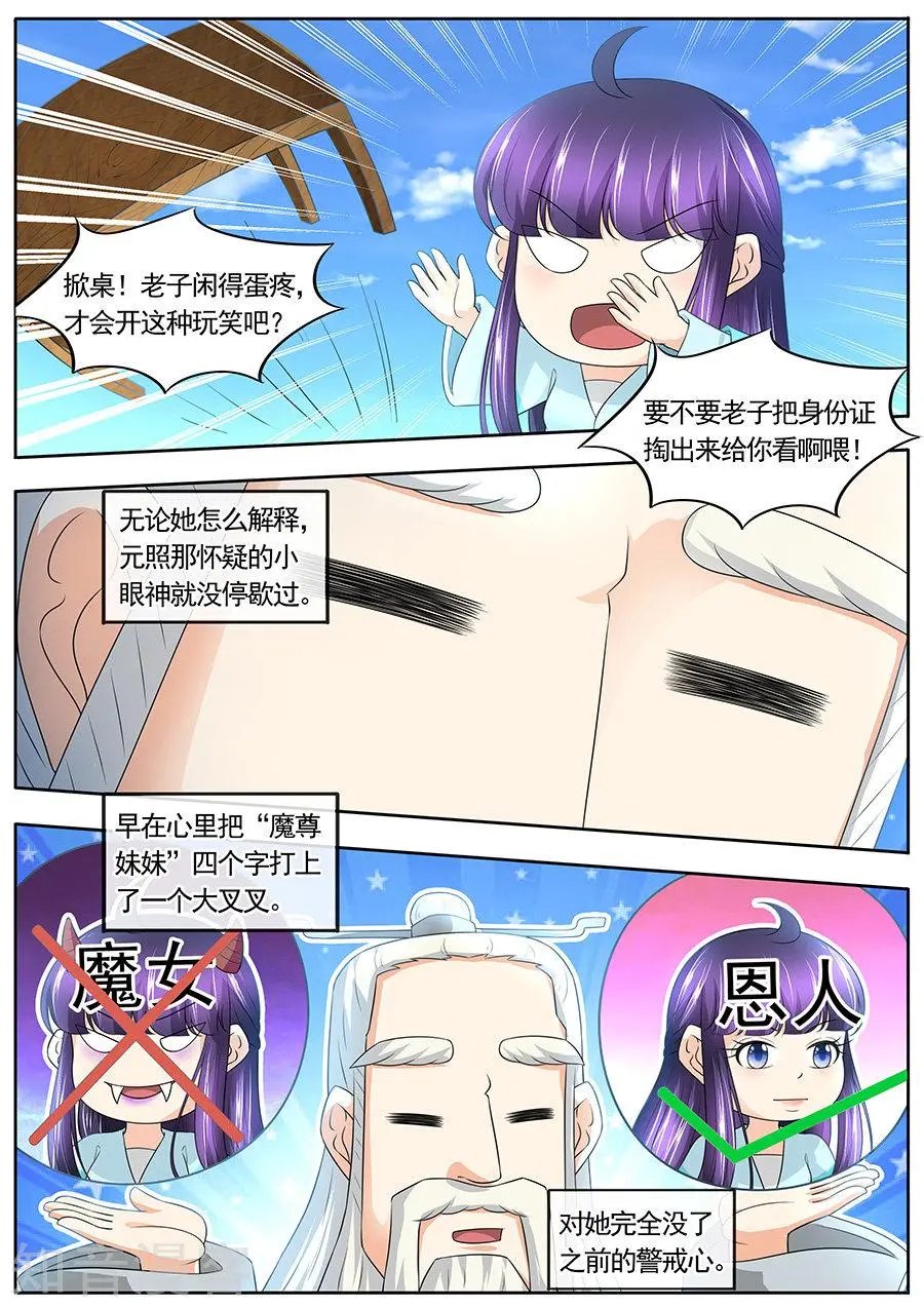 第179话