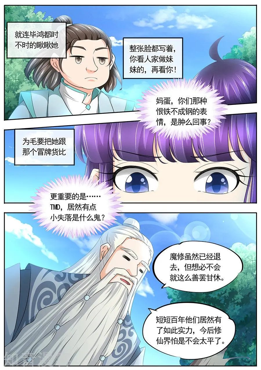 第179话