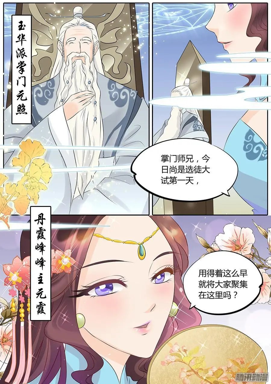 第18话