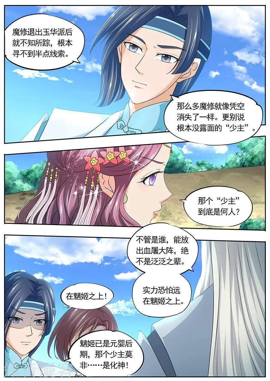 第180话