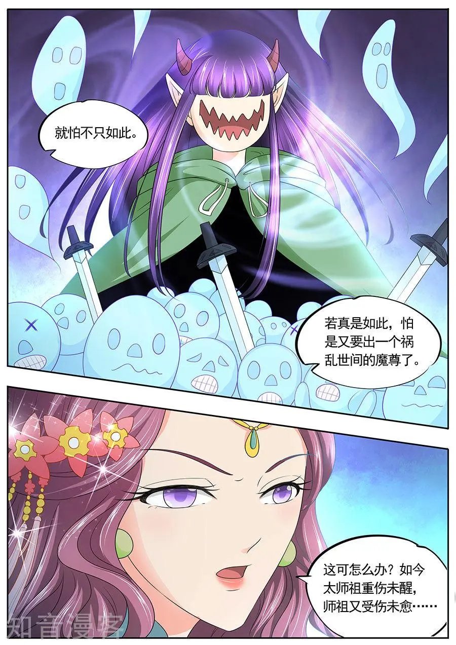 第180话