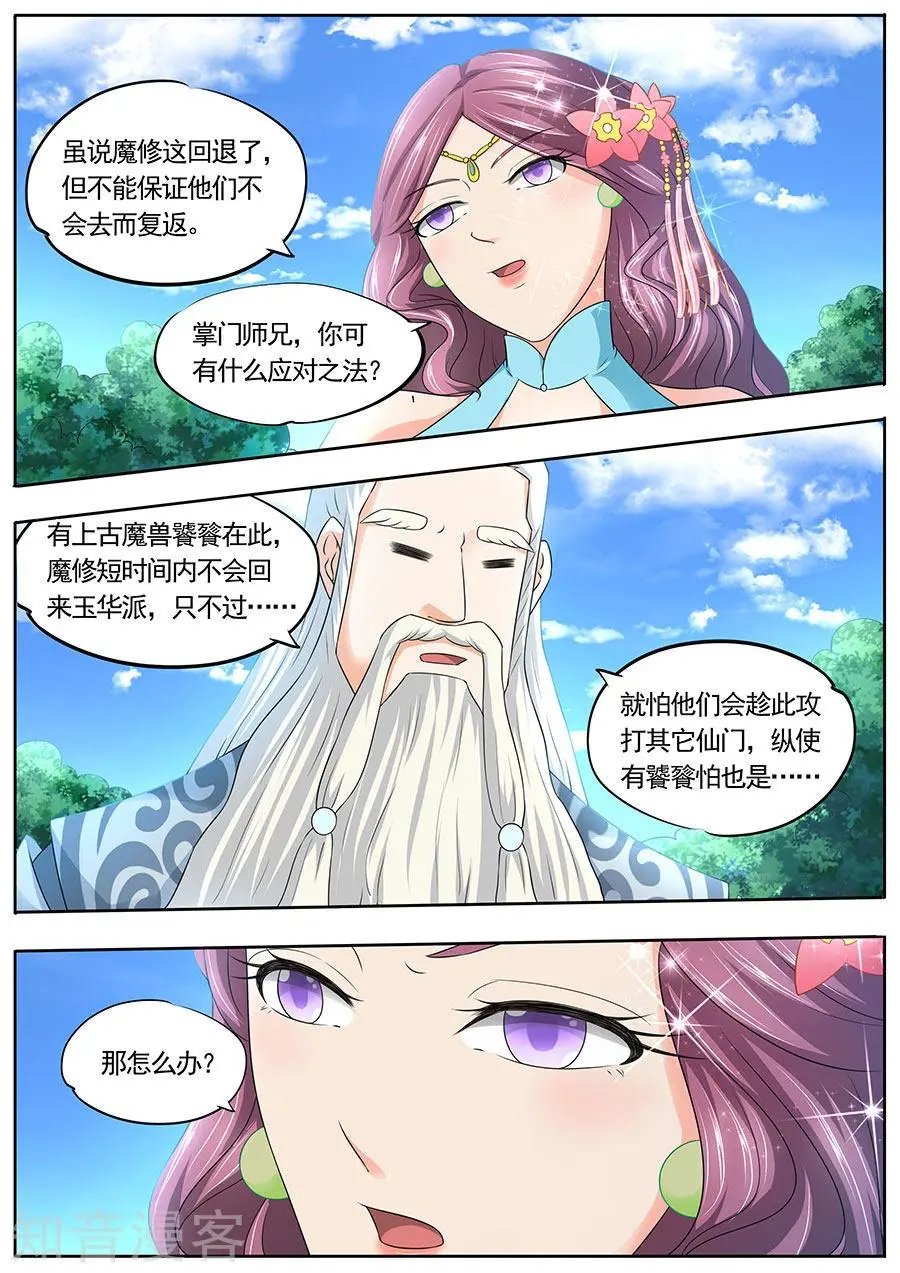第180话