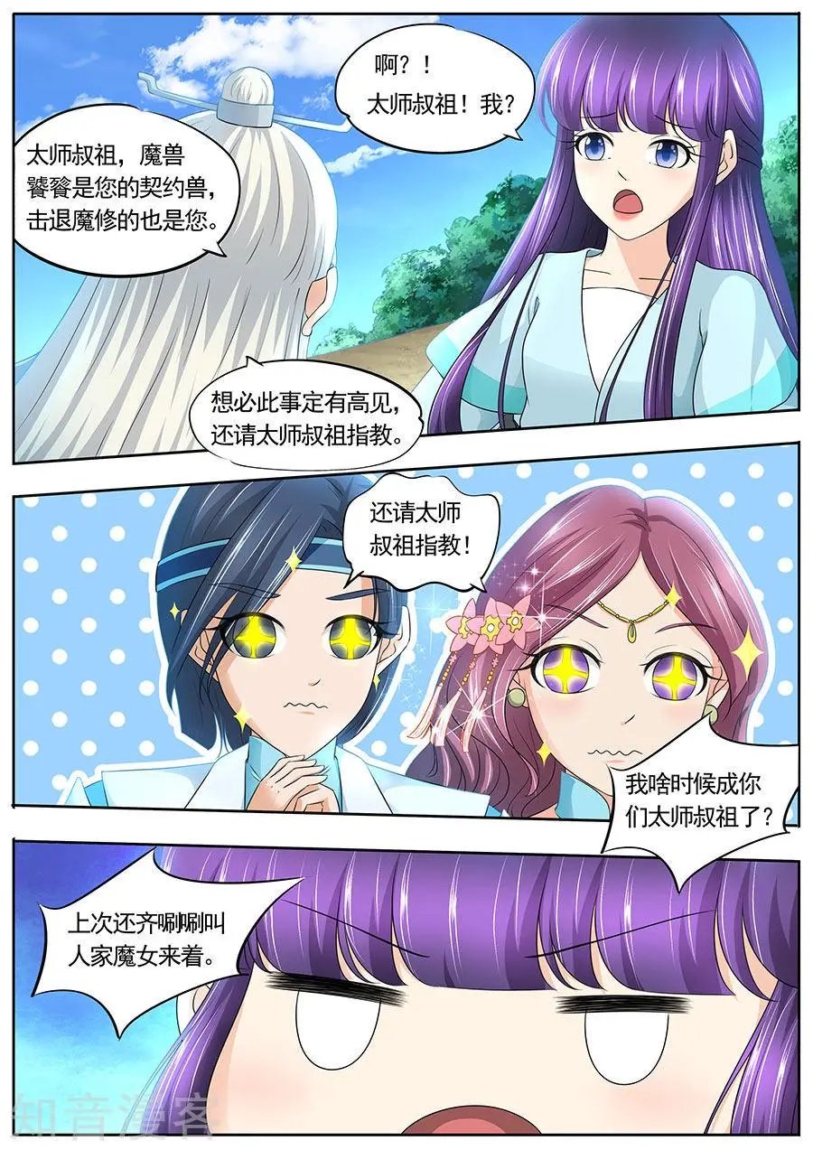 第180话