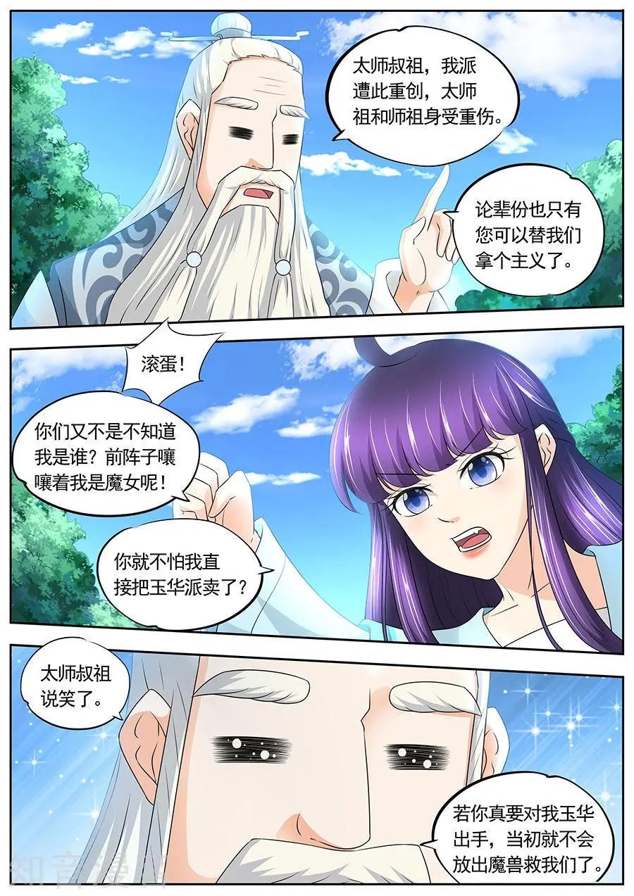 第180话