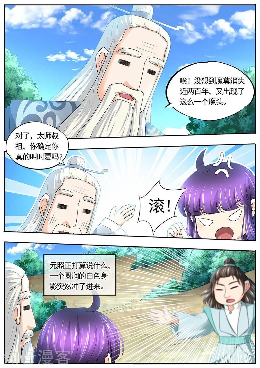第181话