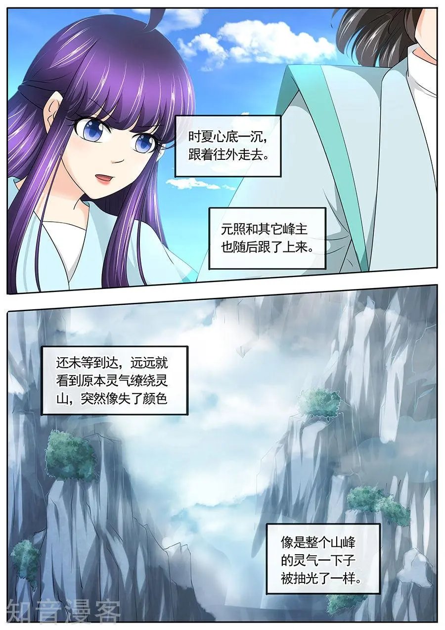 第181话