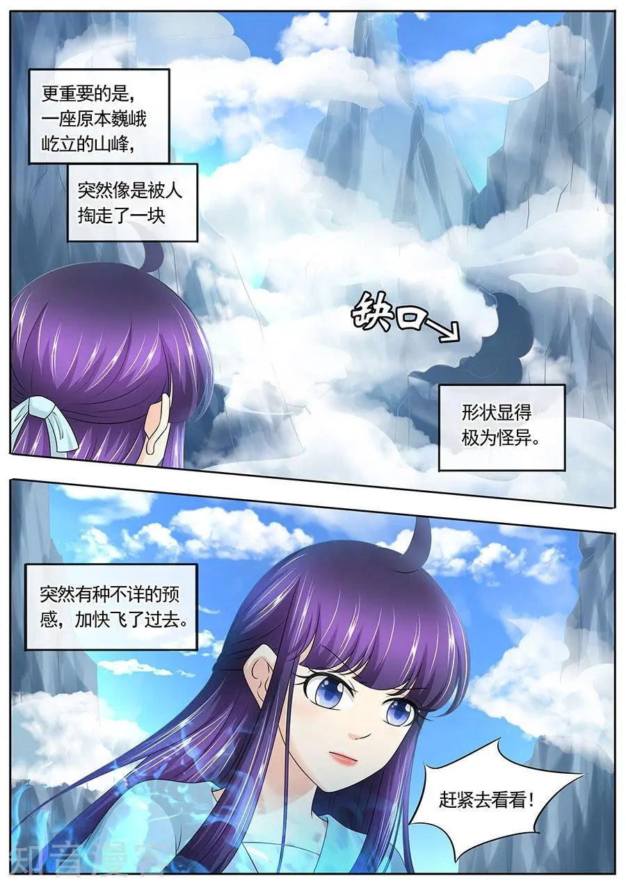 第181话