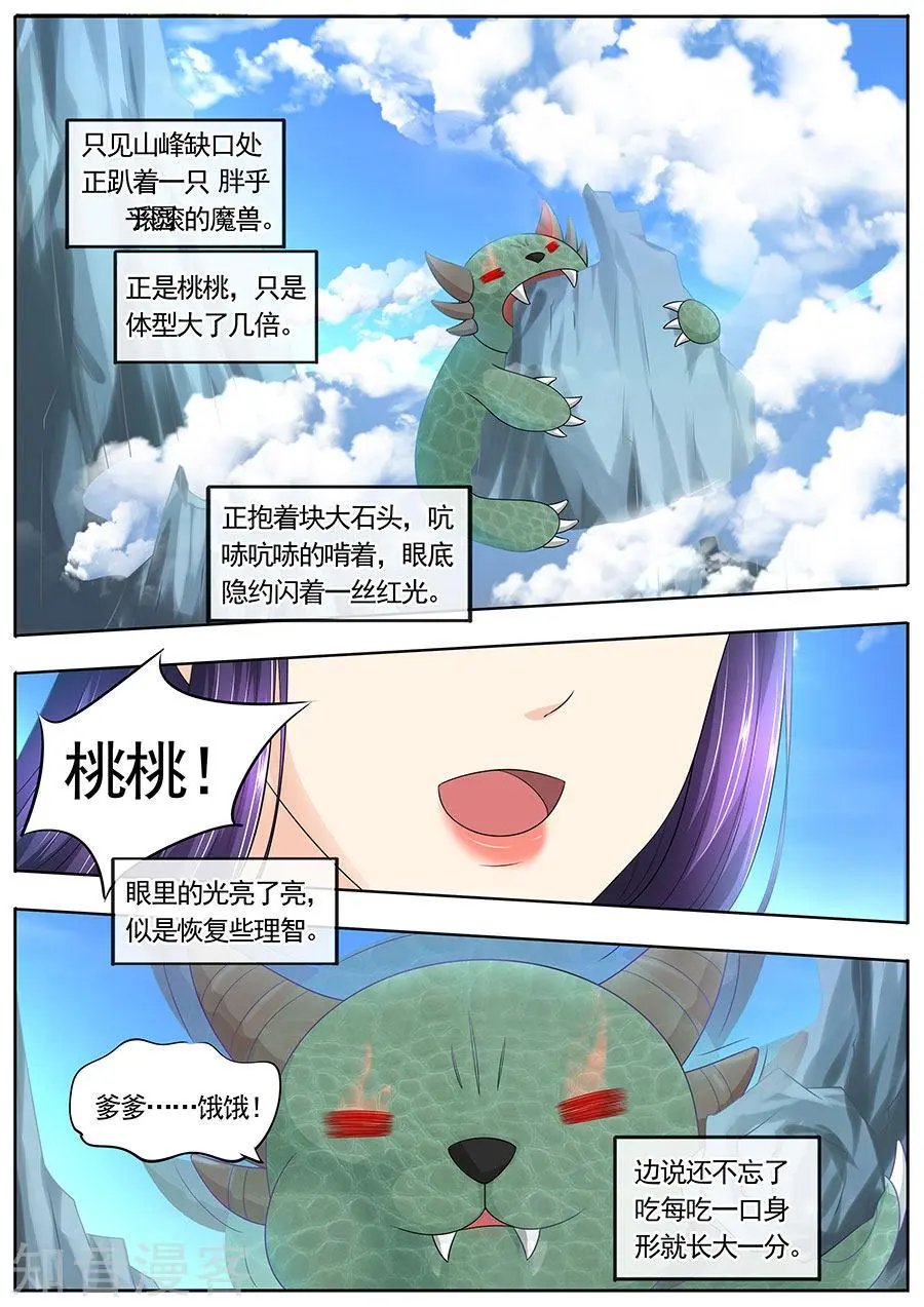 第181话