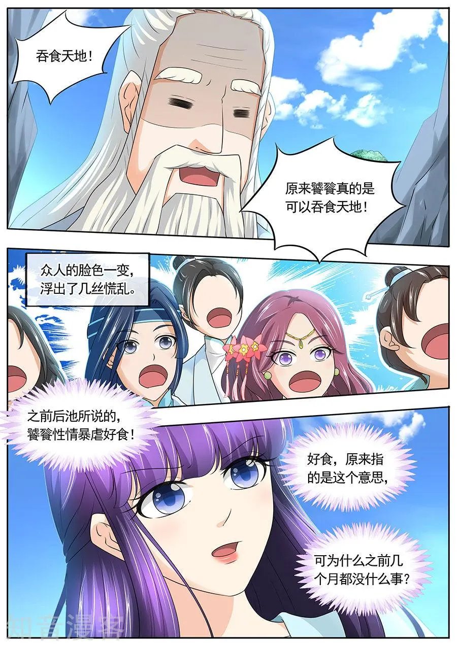 第182话