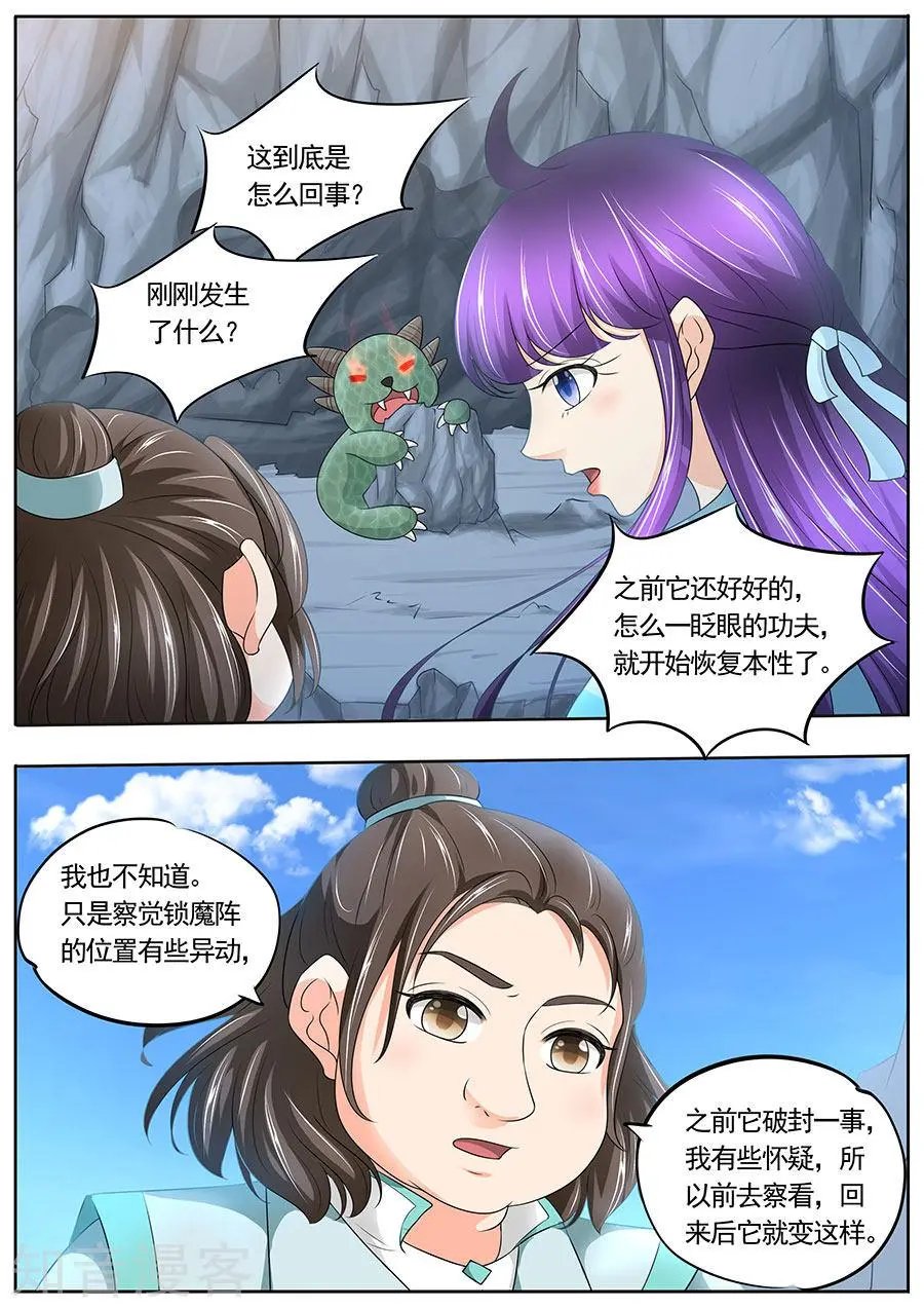 第182话