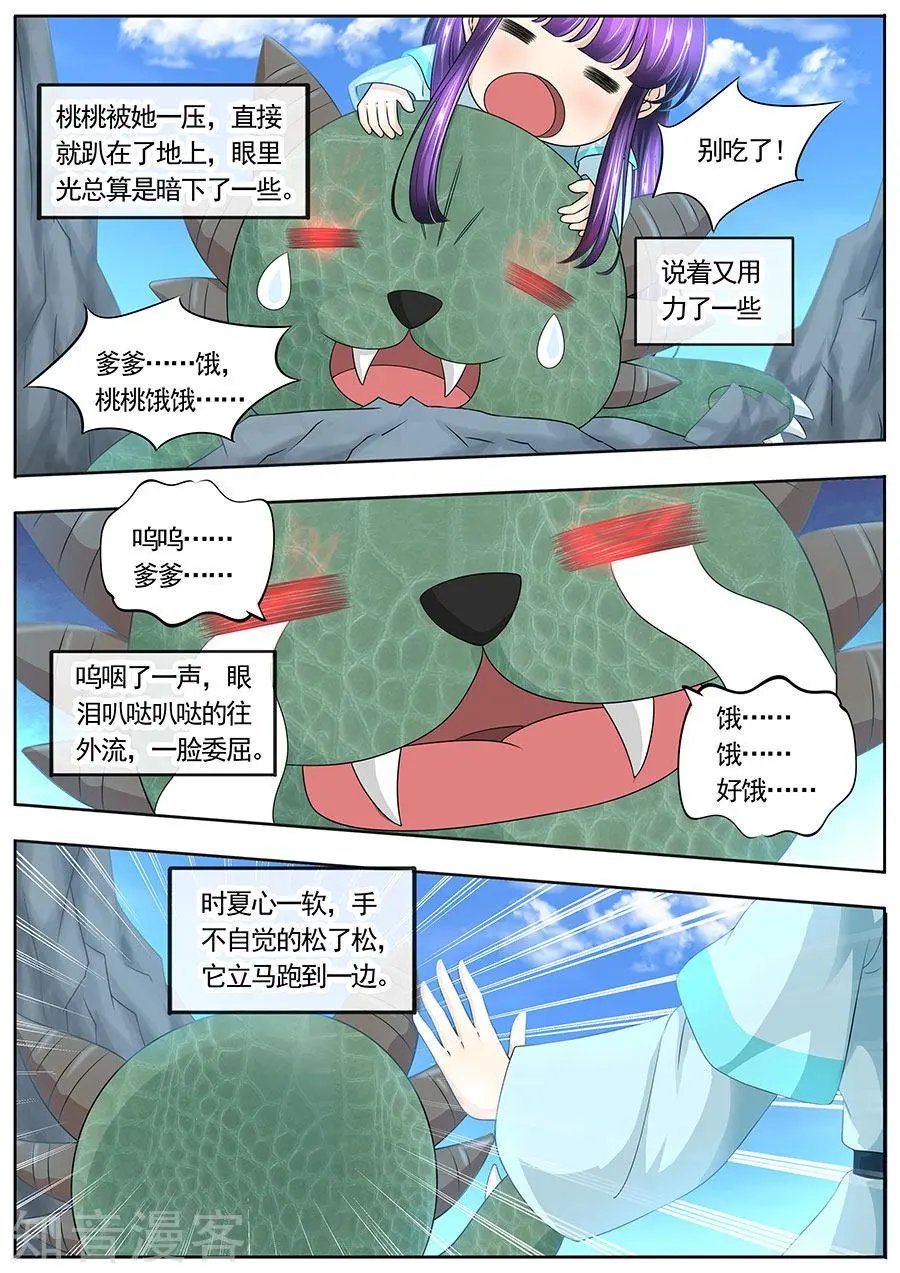 第182话