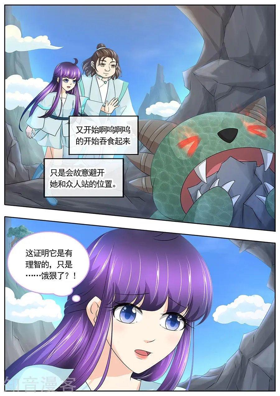 第182话