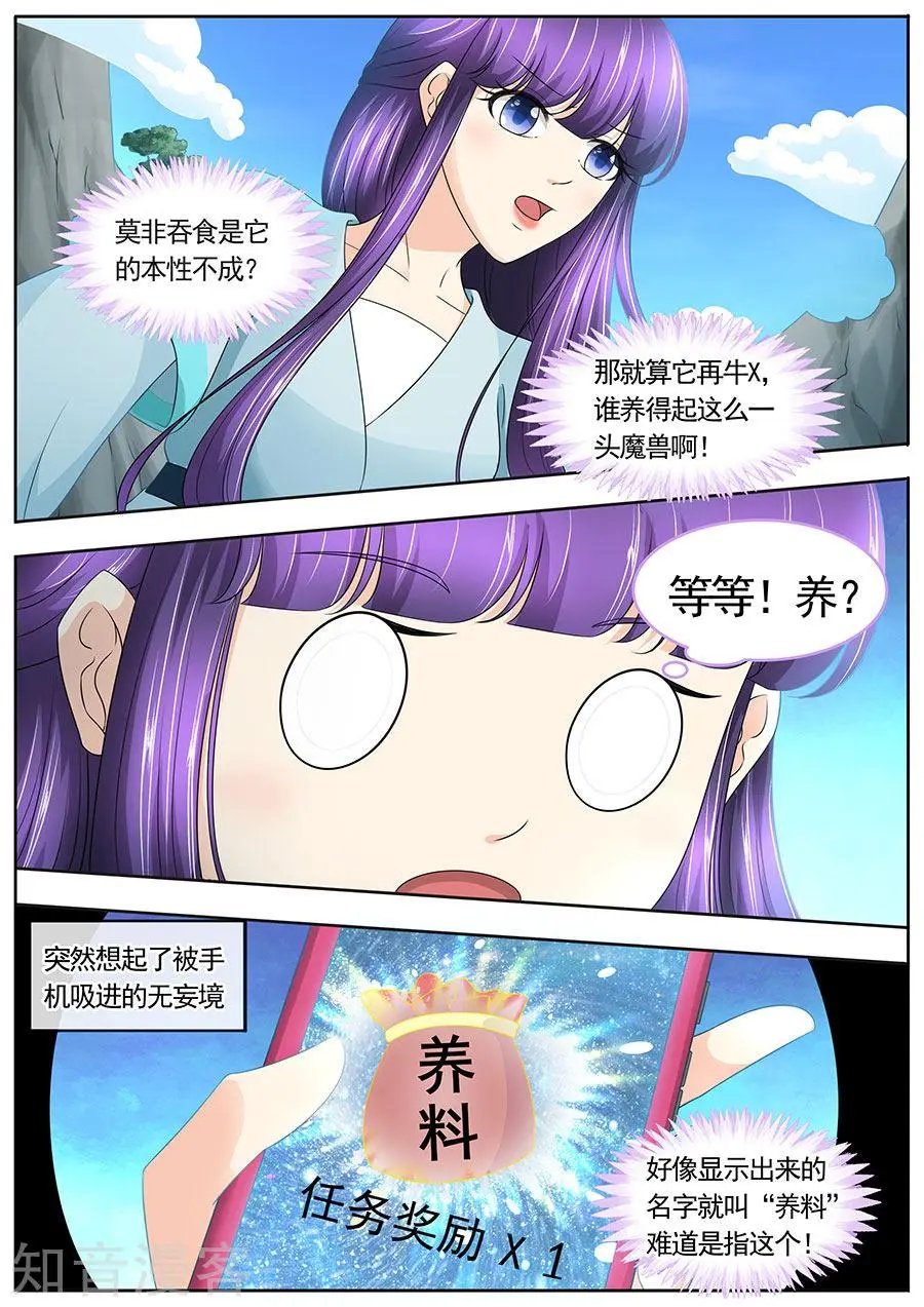 第182话
