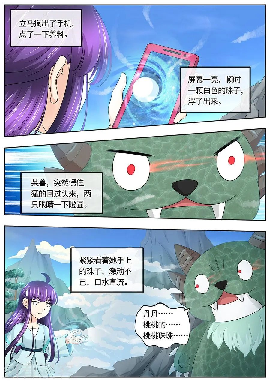 第182话